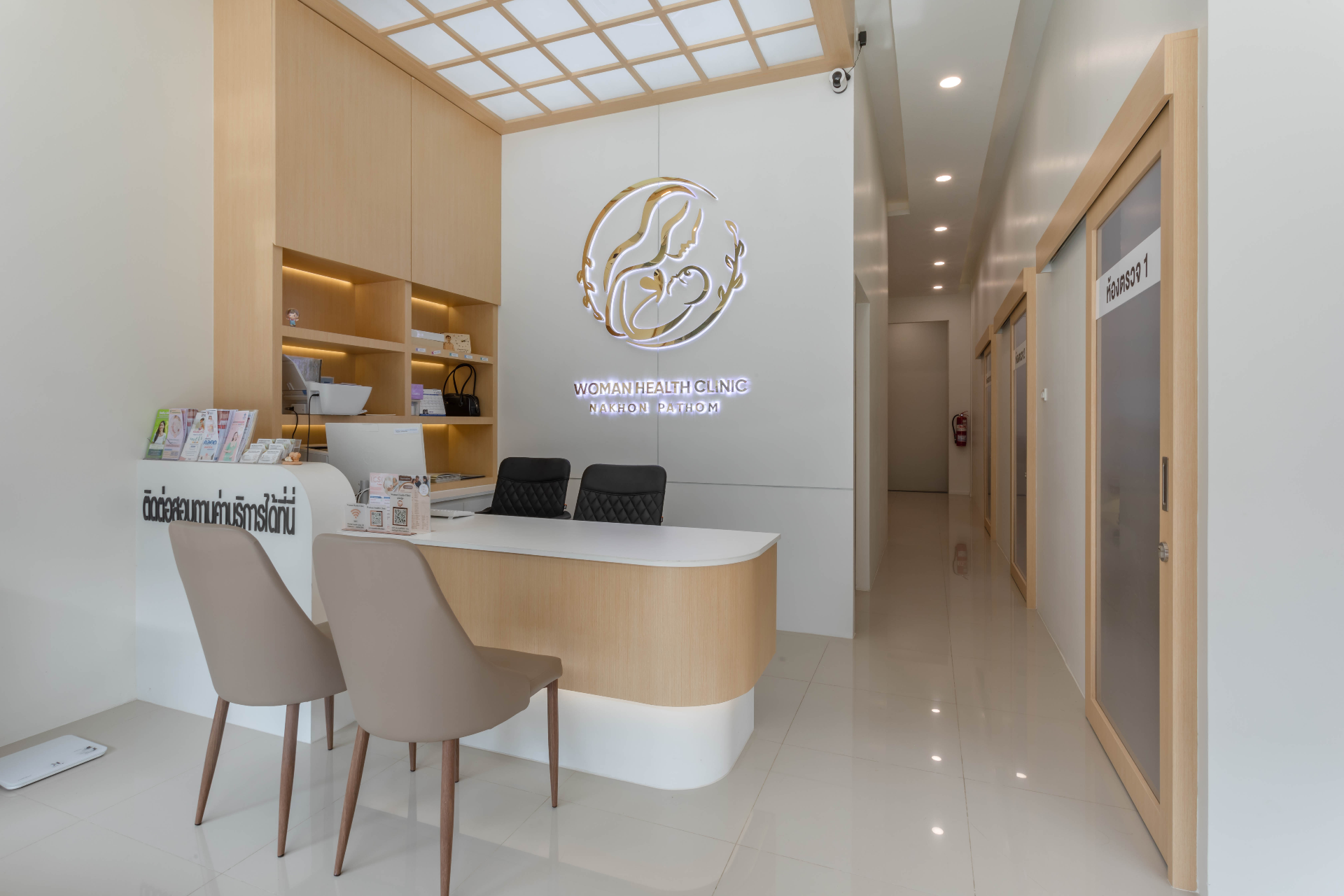 Woman health clinic นครปฐม