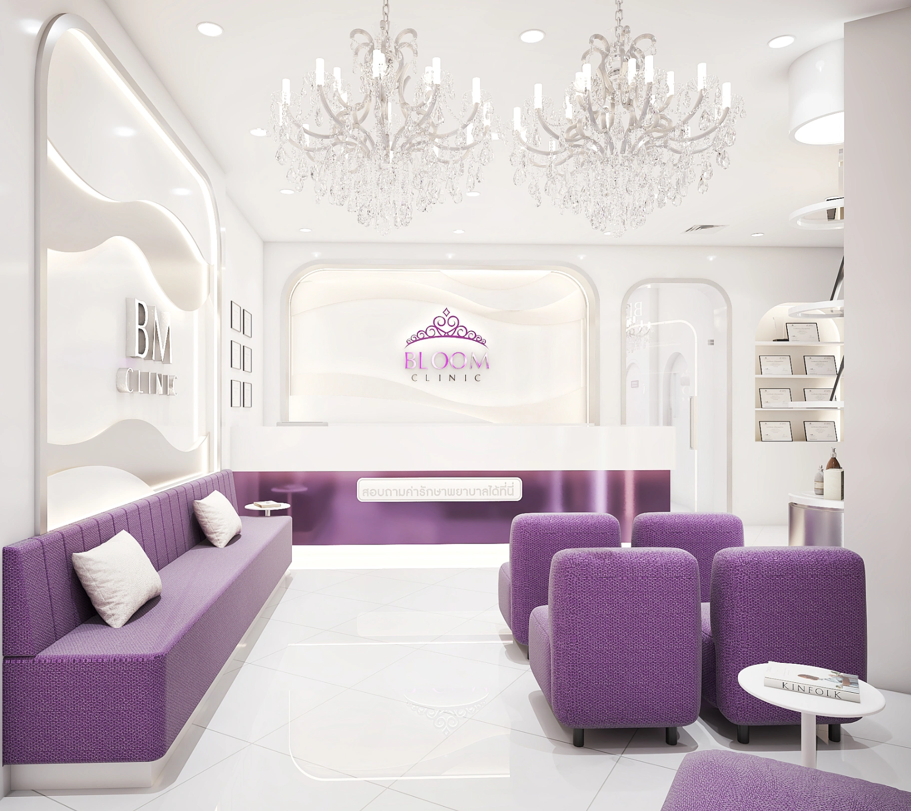 BLOOM CLINIC สาขา​รัช​โยธิน​