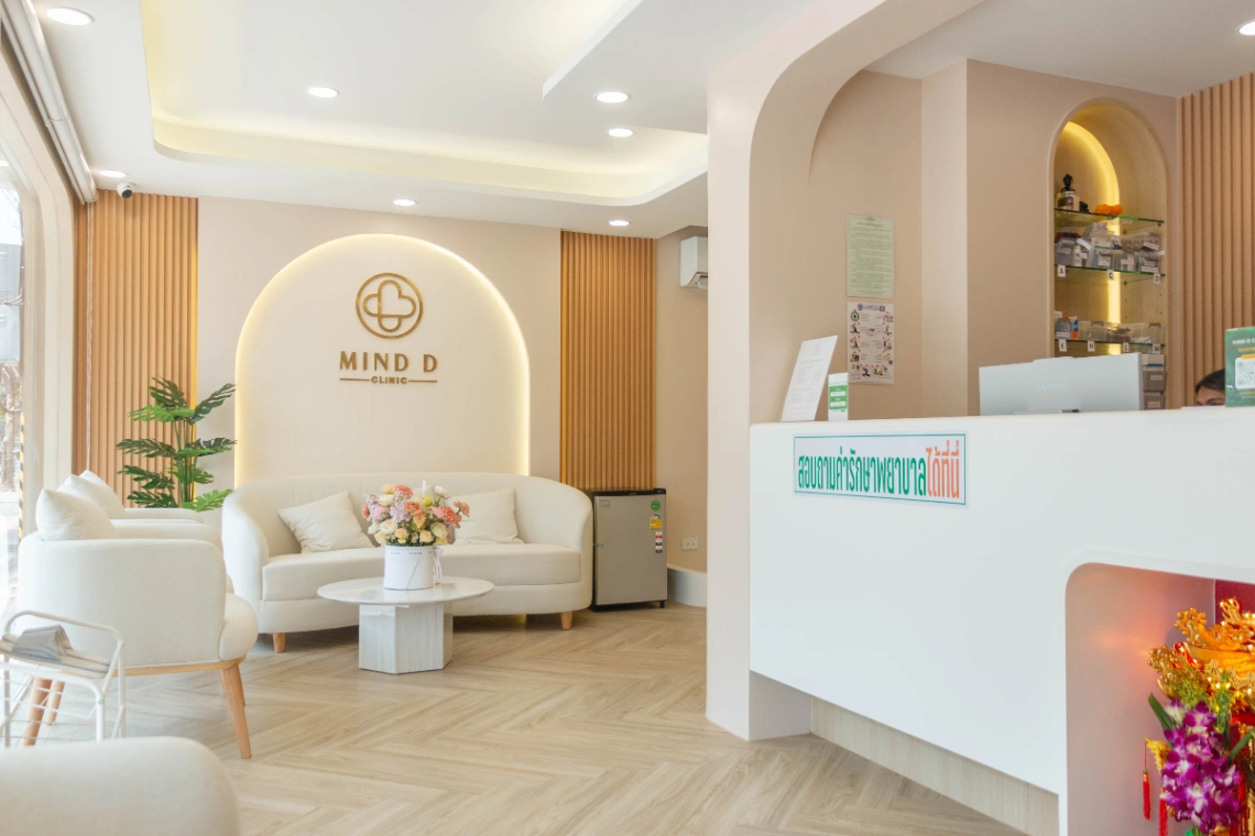 Mind D Clinic - รูปภาพที่ 2
