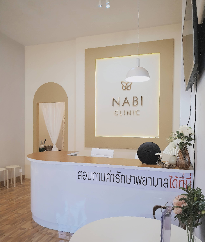 NABI' Clinic 