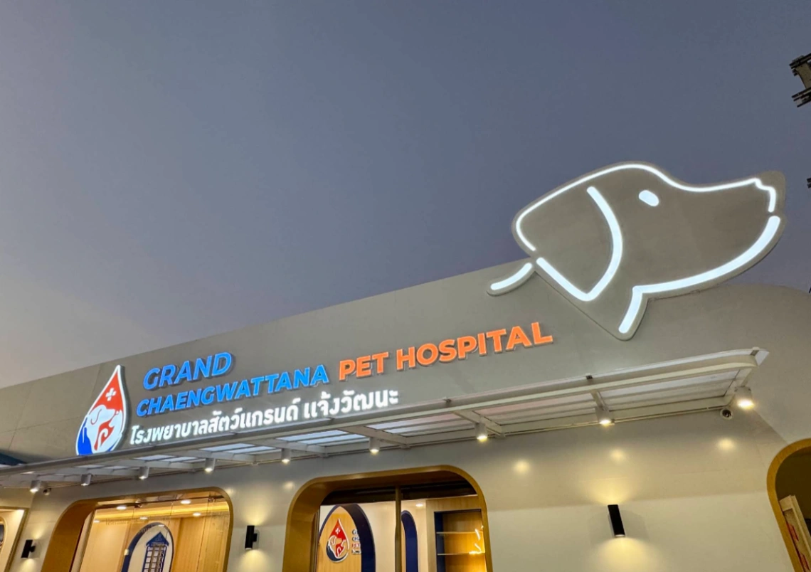 รูปที่ 2