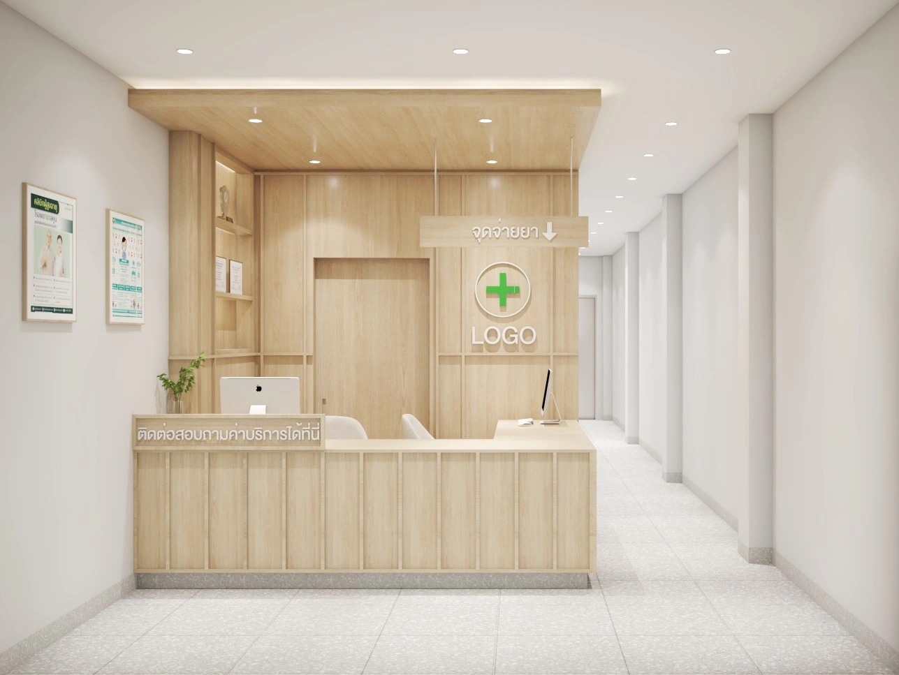 แข็งแรงคลินิกเวชกรรม