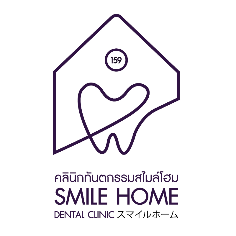 Smile Home dental clinic สาขานครปฐม