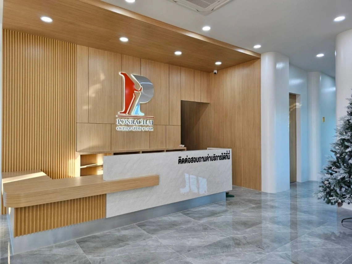 รูปที่ 2