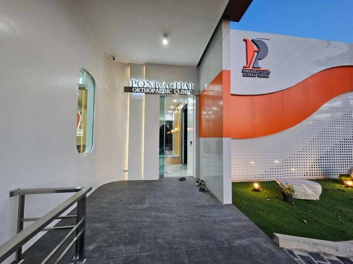 รูปที่ 5