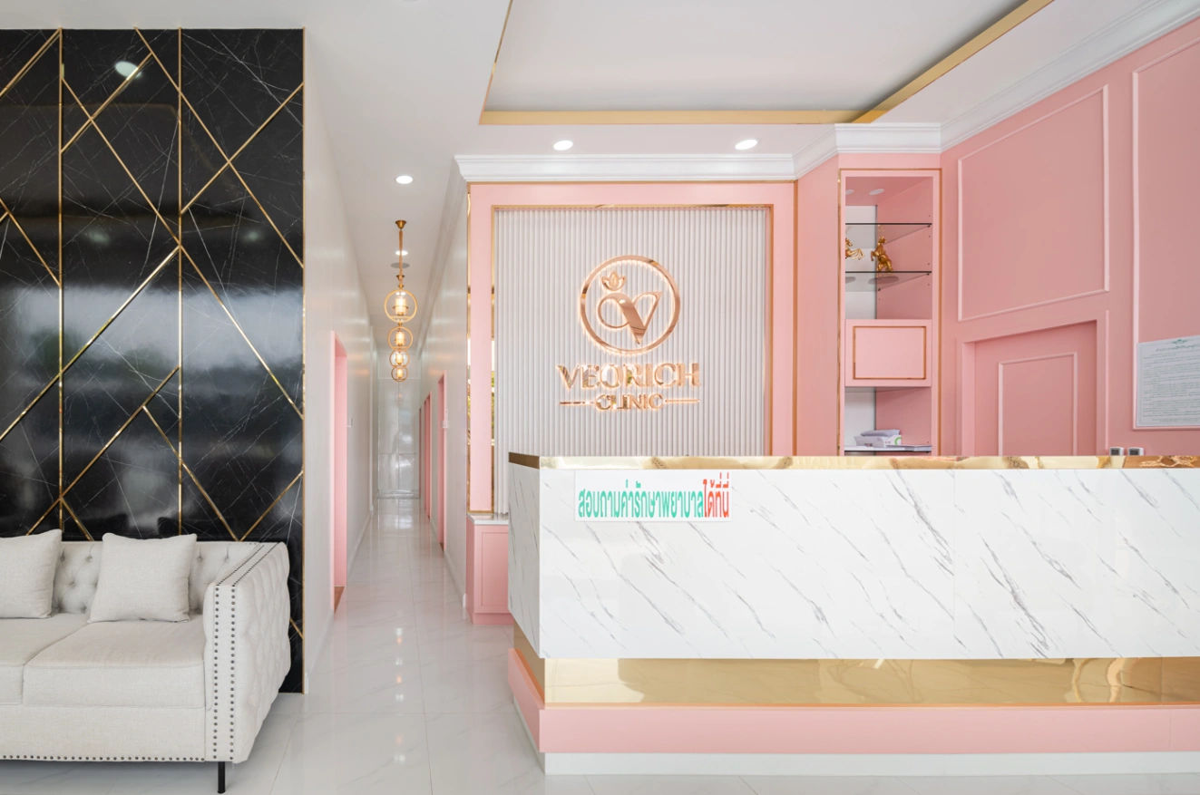 Veorich Clinic - รูปภาพที่ 1