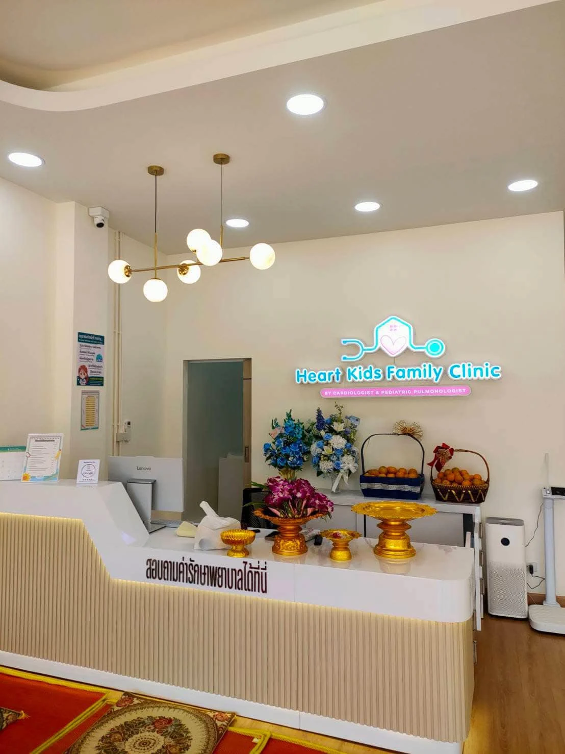 Heart Kide Family Clinic