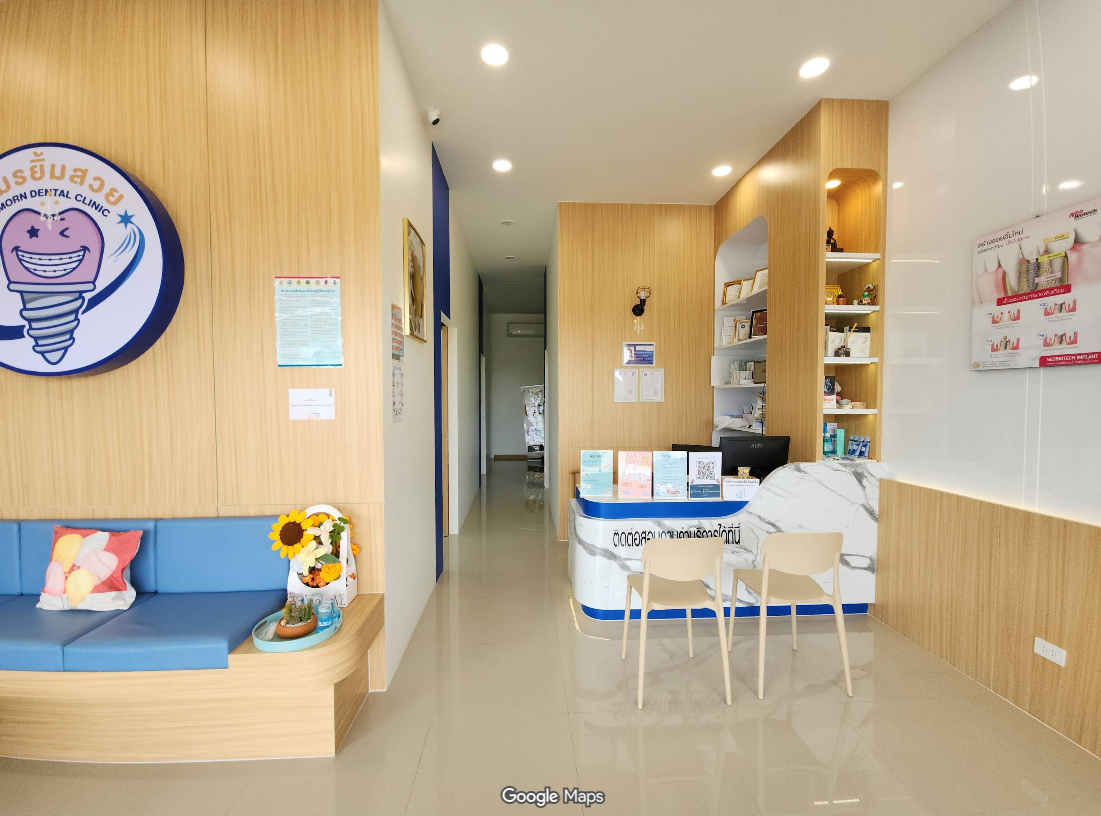 คลินิกทันตกรรมอมรยิ้ม