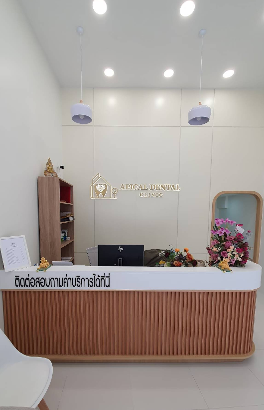 Apical Dental Clinic - รูปภาพที่ 2
