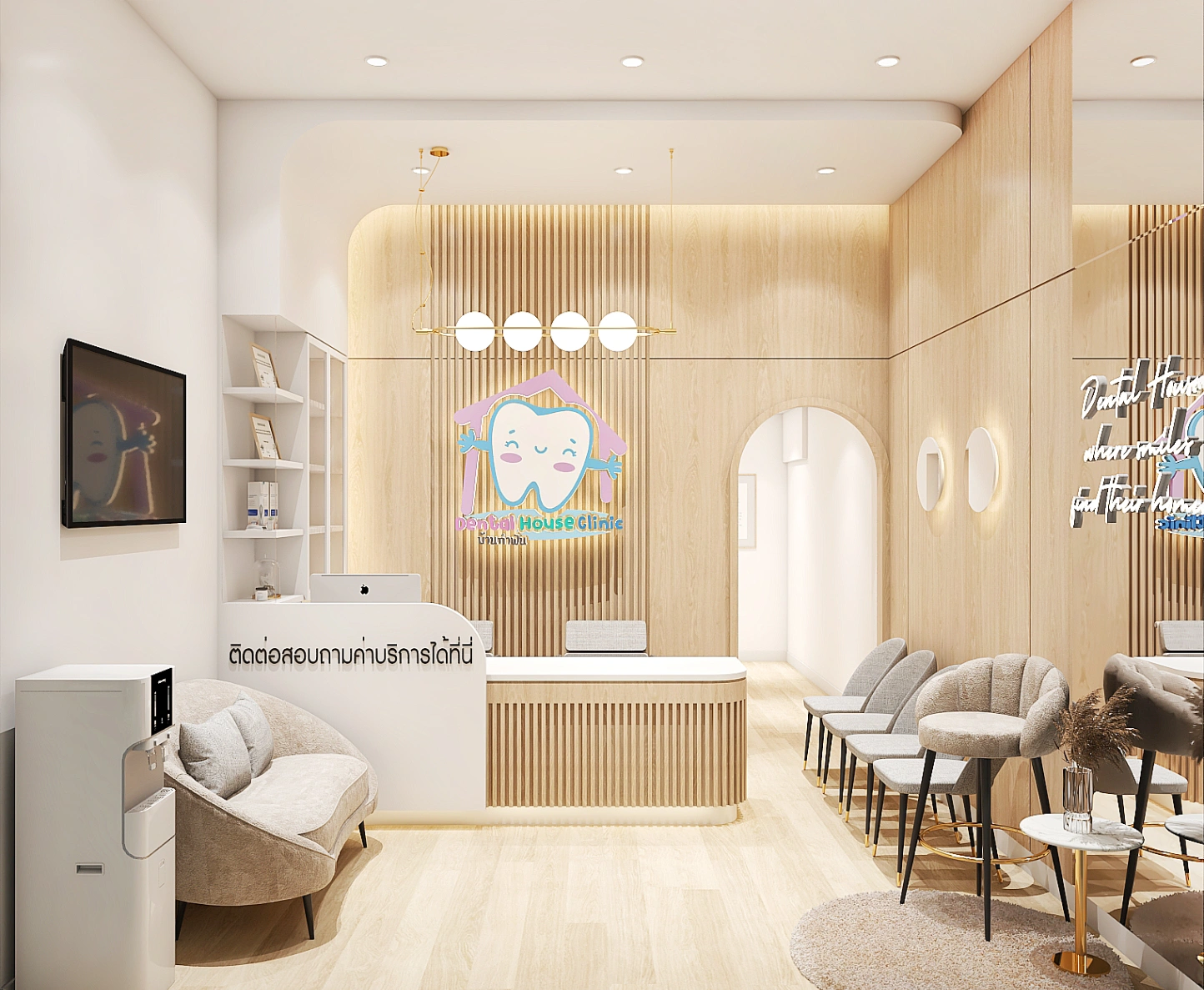 บ้านทำฟัน ซอยเทียนดัด