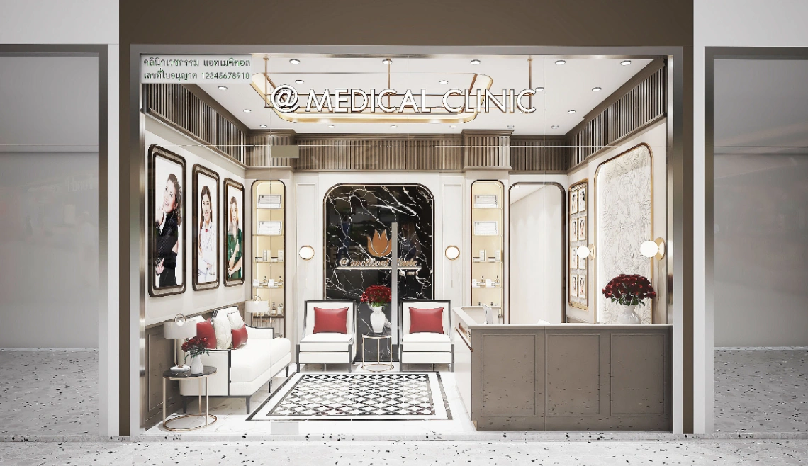At Medical Clinic สาขา หาดใหญ่ - รูปภาพที่ 4