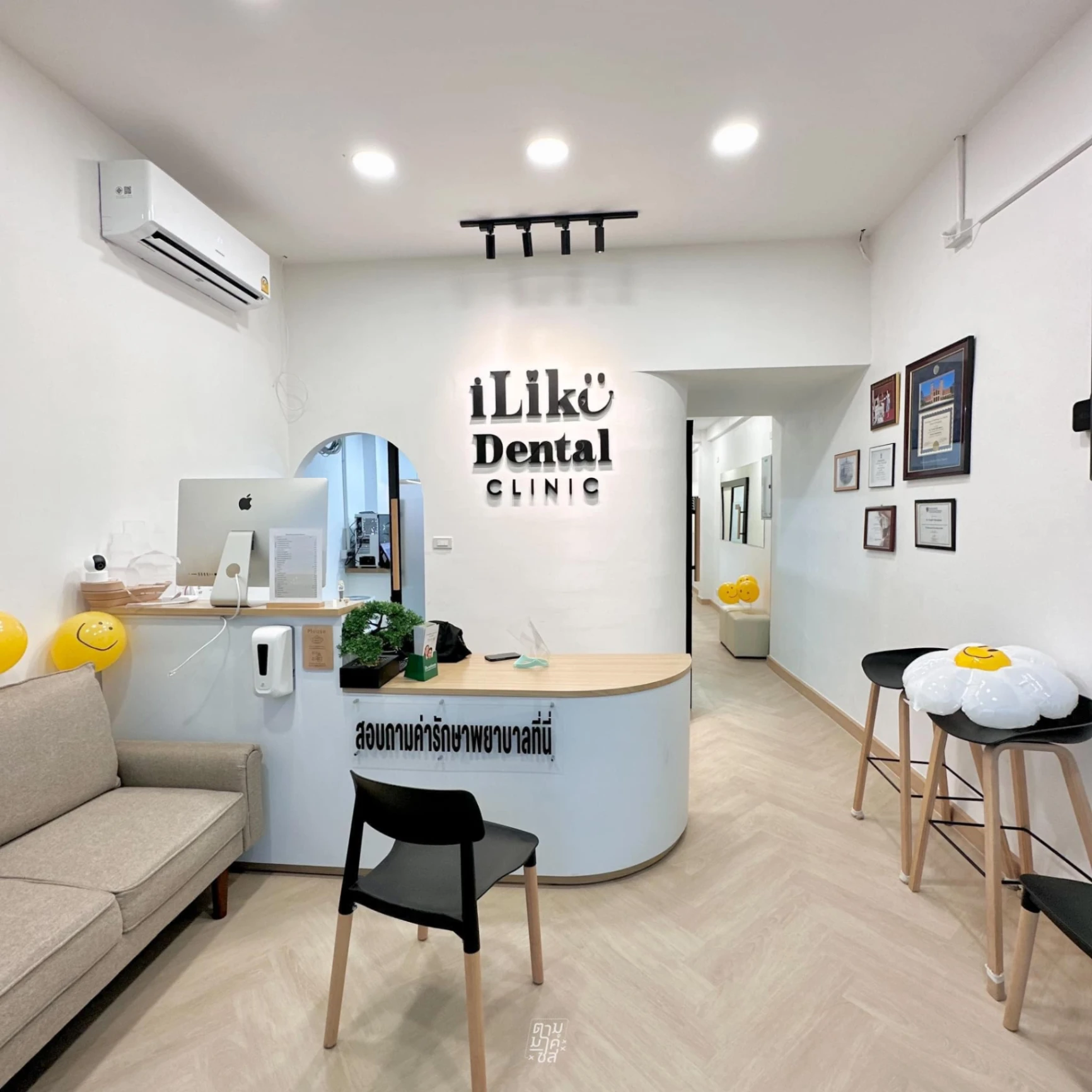 iLike Dental Clinic  พัทยา