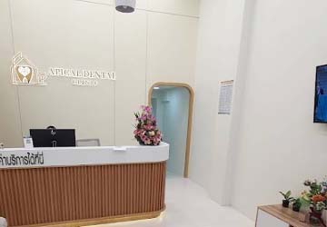 คลินิกจัดฟันใส APICAL DENTAL CLINIC