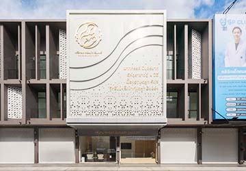 คลินิกทำ ICSI