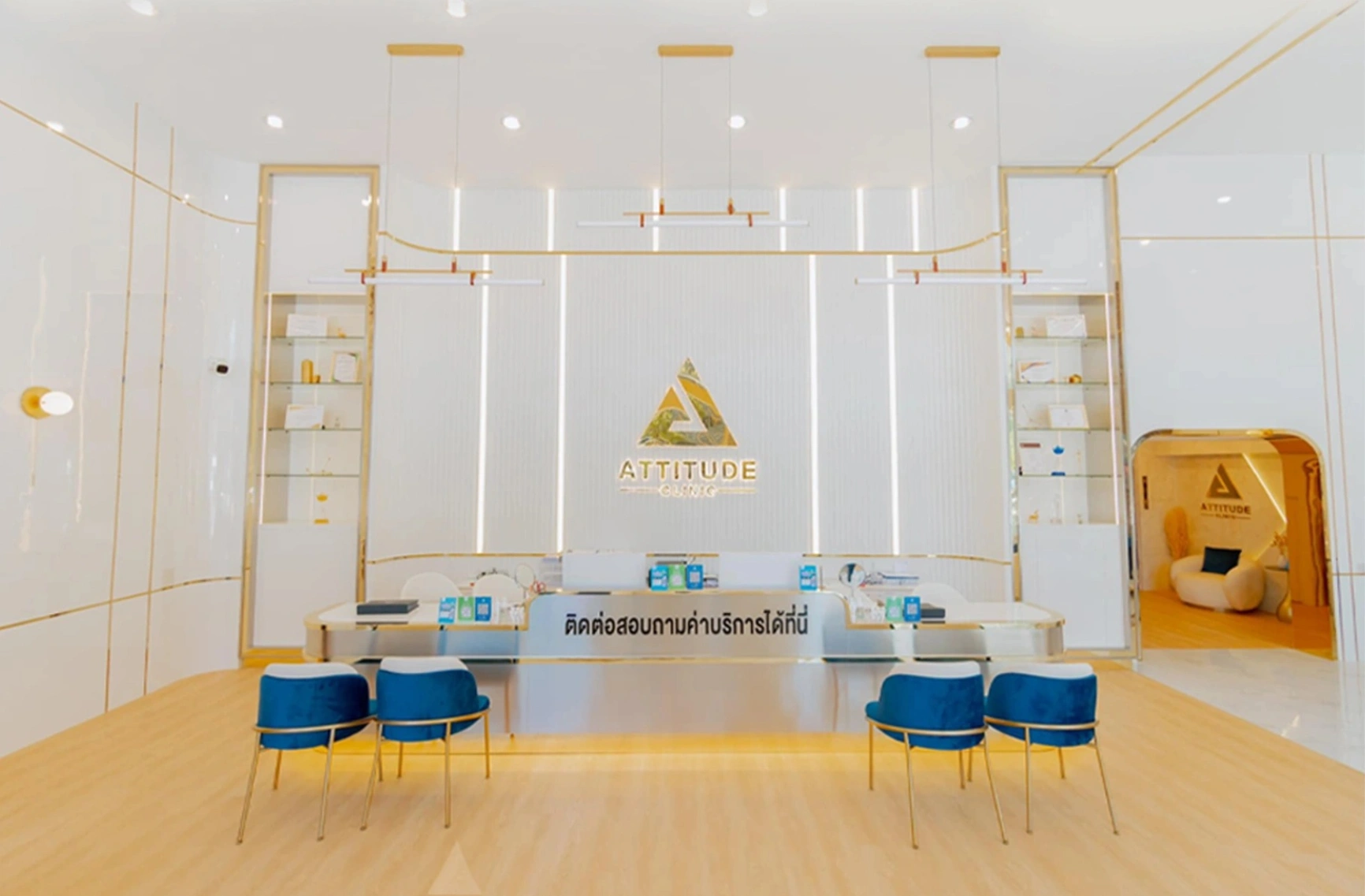 ทำทรีทเม้นท์หน้าใสที่ ATTITUDE CLINIC (HUAIKHWANG)