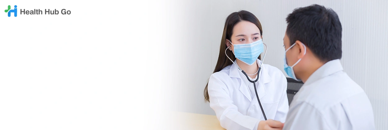 ตรวจรักษาทางเวชกรรม