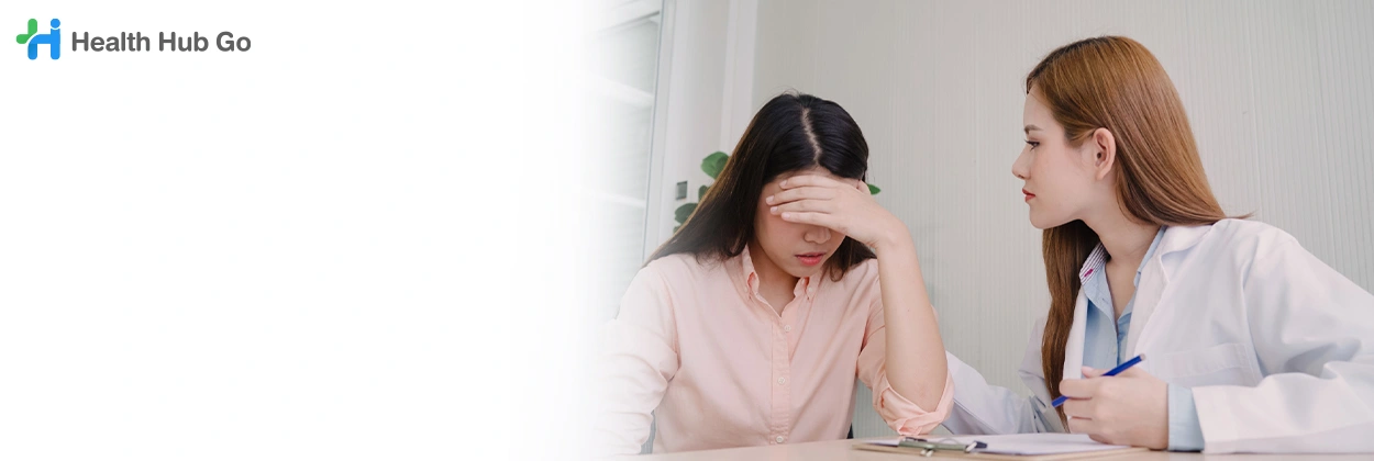 ตรวจรักษาโรคจิตเวชทั่วไป