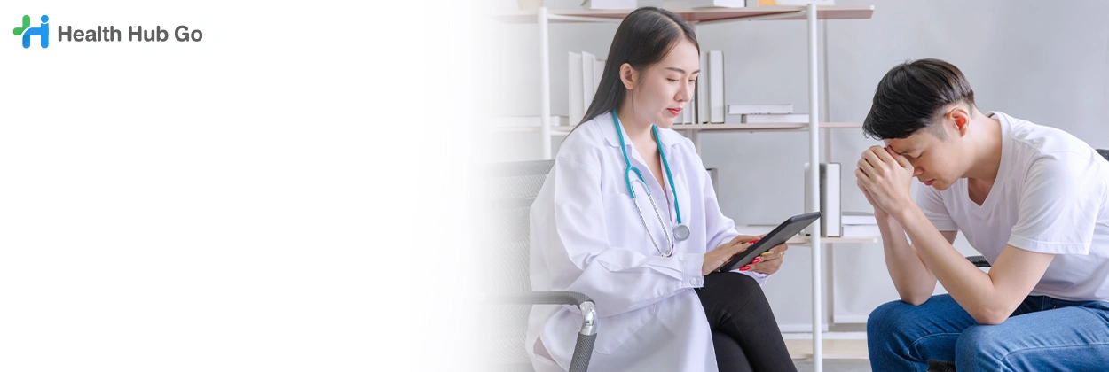 รักษาปัญหาการเสพติด