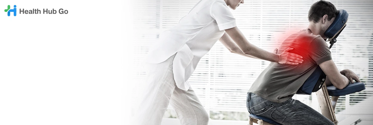 รักษาอาการปวดต่างๆ