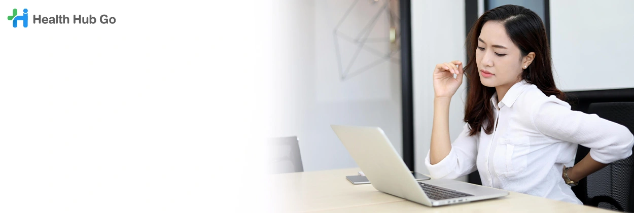 รักษาอาการออฟฟิศซินโดรม