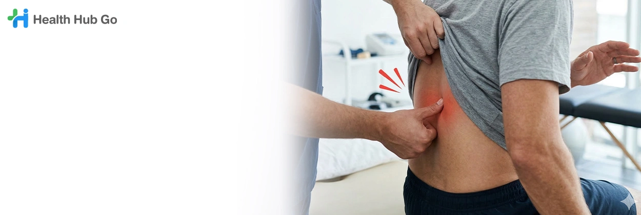 ตรวจจุดกดเจ็บ