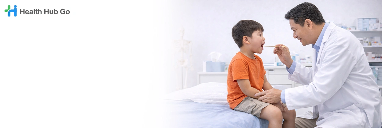 รักษาโรคติดเชื้อทั่วไปในเด็ก