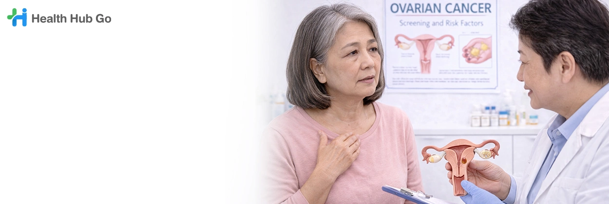 ตรวจคัดกรองมะเร็งรังไข่