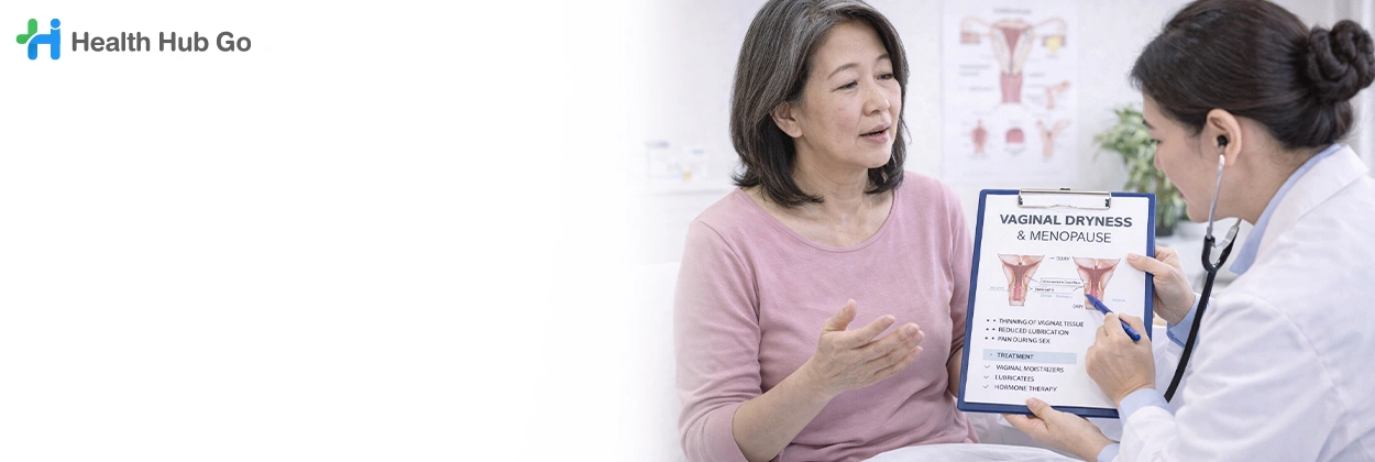 รักษาภาวะช่องคลอดแห้ง