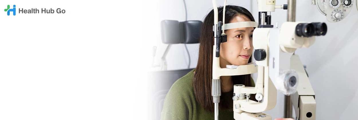  ตรวจสภาพกระจกตา