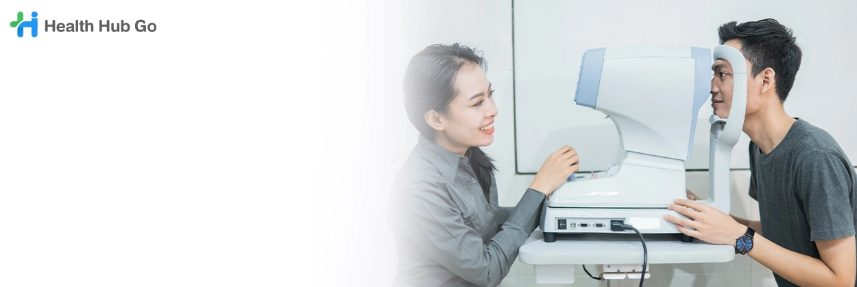 ตรวจความดันลูกตา