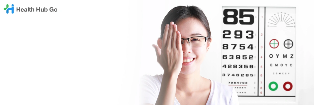 ตรวจระดับการมองเห็น