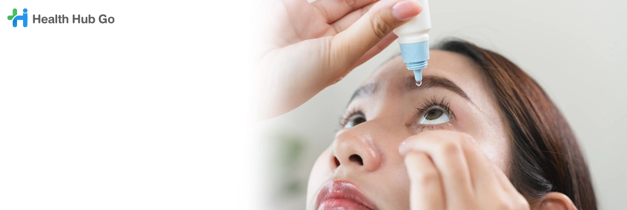 รักษาโรคตาภายใน