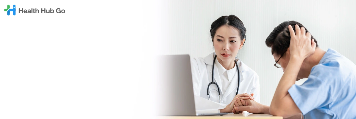 ตรวจวินิจฉัยและหัตถการโรคระบบประสาท